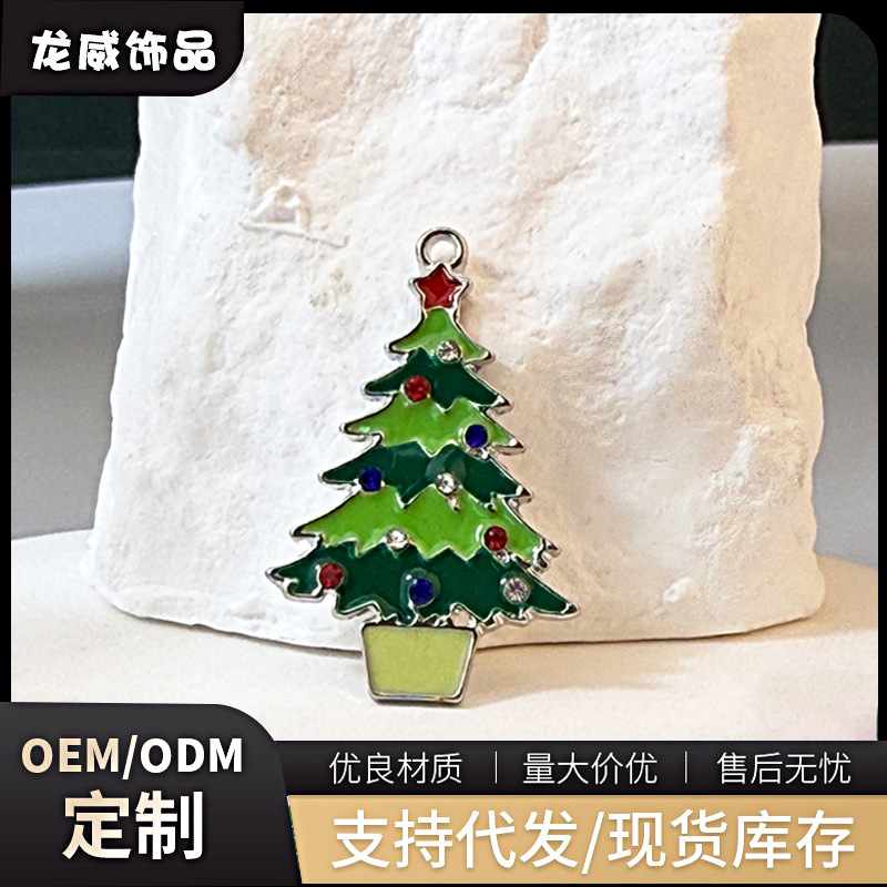 跨境节日饰品 圣诞系列滴油圣诞树万圣节半成品饰品配件厂家批发|undefined