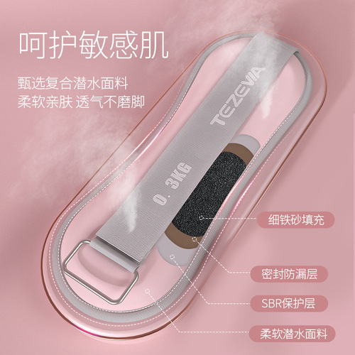 Iron sand weight-bearing fitness sandbag leggings for primary and secondary school students running dance training ankle wrist sports sandbags for men and women