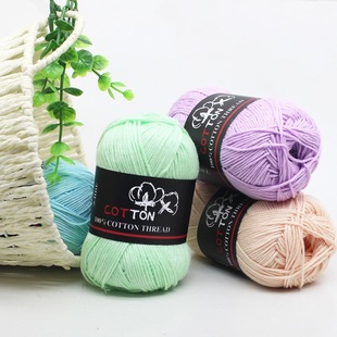 Manufacturer Supplies 21 Pieces of 8-Strand Cotton Thread Baby Thread Skin-Friendly Cotton Hand-Knitted Thread Crochet Thread