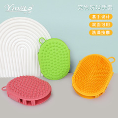 ペットバスブラシマッサージブラシ犬猫バス脱毛クリーニングブラシペットクリーニングとグルーミング用品