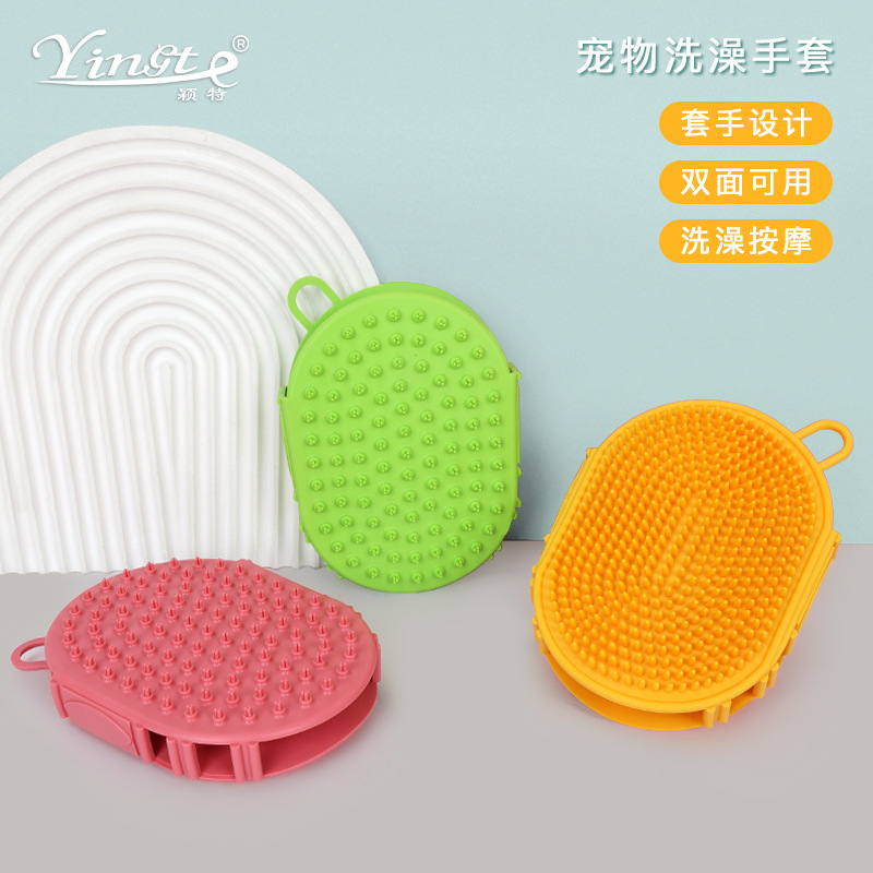 Pet bath brush Massage brush Dogs Kitty take a shower Shaved Cleaning brush pet clean Beauty