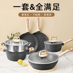 厳選された高品質卸売麦飯石コンビ鍋調理器具ノンスティック鍋セット12点セット汎用鍋セット