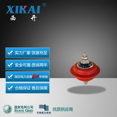 [厂家金属氧化锌避雷器 HY1.5W-0.28/1.3 0.5KV氧化锌避雷器规格全]