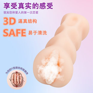 Portable Karina men's inverted masturbation device, fun adult sex products, insertable mouth suction cup, airplane cup name device