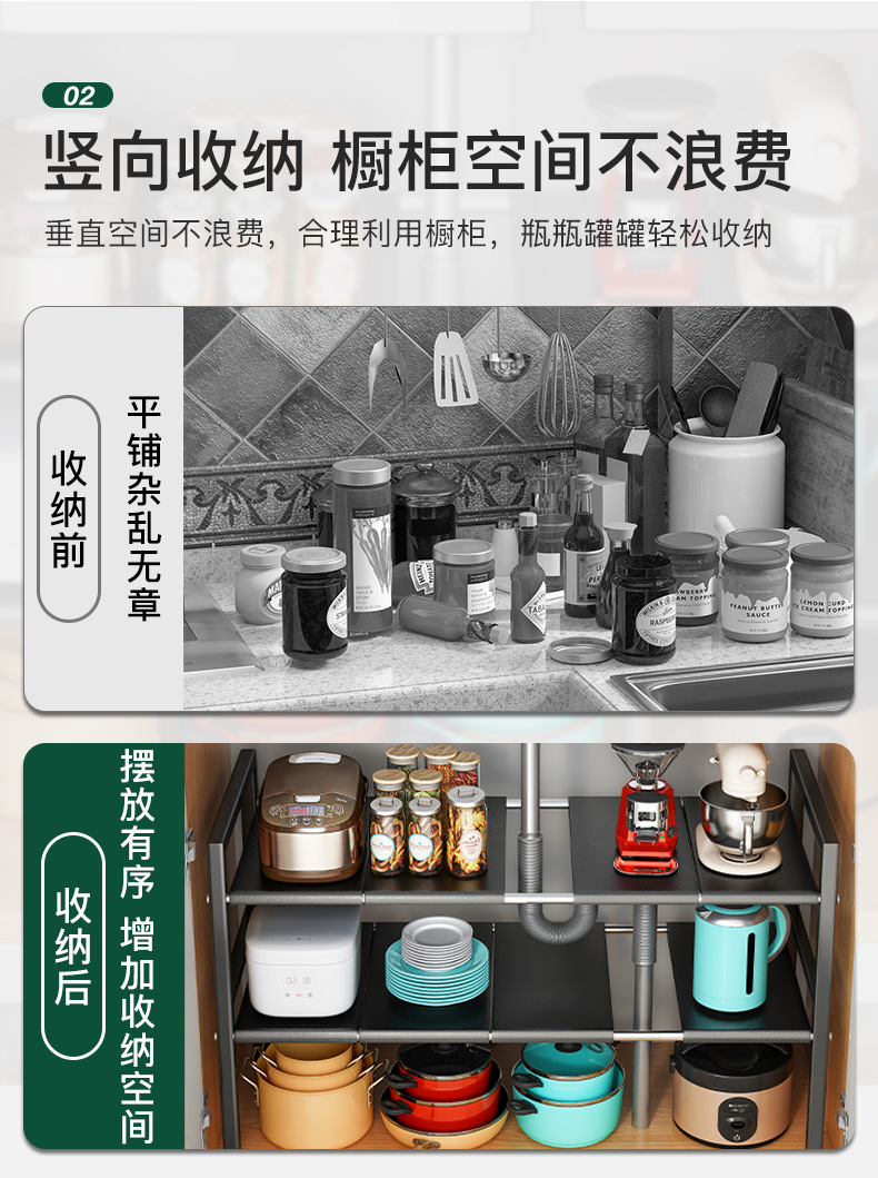 143下水槽架-详情 (8).jpg
