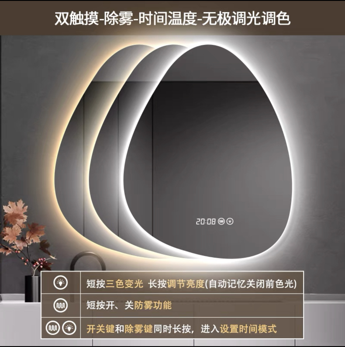 Espejo de baño LED inteligente con forma irregular tipo gota