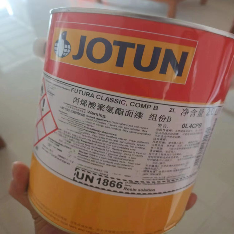 丙烯酸聚氨酯面漆 组份B UN1866 佐敦油漆 JOTUN