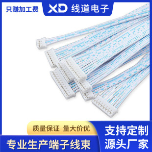 ���S�ӹ����^�p�^XH2.54 PH2.0�ž����Ӿ�����Ӿ��ӹ�2468�{����