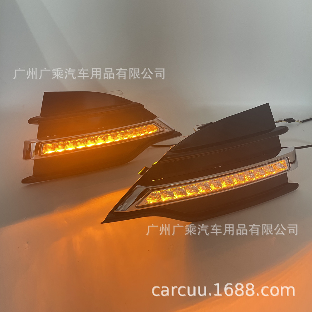 Aplicable a 13-16 años Ford Wing Tiger Luz de marcha diurna 12 cuentas de lámpara con marco streamer de tres colores Luz de marcha diurna