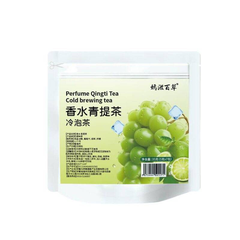 果物の冷泡茶の話梅パイナップル青提ミント青提青瓜パイナップル茶独立小包装組み合わせ花茶包|undefined