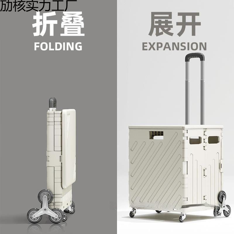 Portable Cart for Groceries, Small Trolley for Delivery, Household Picnic Folding Shopping Cart