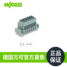 WAGO�f�ɽӾ�����THT ��Ͳ�����̖769-644/003-000���Sֱ�۱���