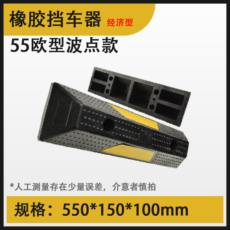 Caucho-55 euros tipo lunares