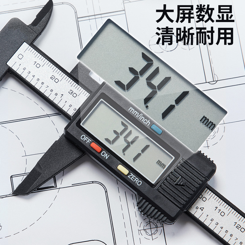 ✅数显游标卡尺高精度电子游标尺珠宝游边卡尺文玩测量尺珠子