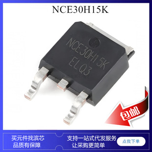 JMTK3003A NCE30H15K TO252 30V �ӝ��� ��޹�C ���ư� mos��