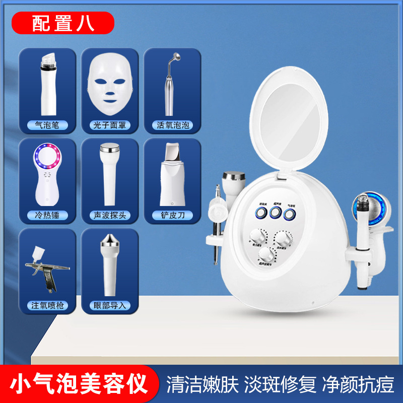 小さな泡美容器具、家庭用顔の黒ずみ吸引、ディープクレンジング酸素注入器具、エステサロン専用美容器具|undefined