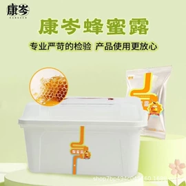 蜂蜜;香皂、皂花;其他蜂产品