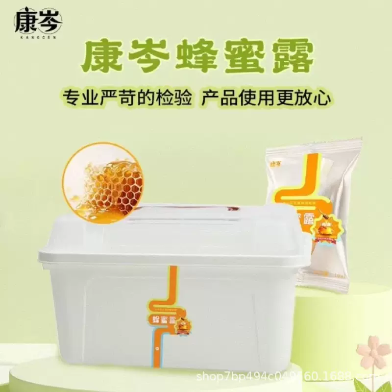 康岑蜂蜜露单支便携装孕妇哺乳期通顺源头厂家现货批发代加工