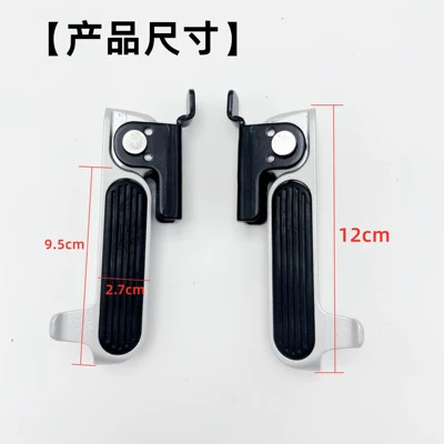 Electric vehicle pedal Maidu 362 Huari K1 Rear