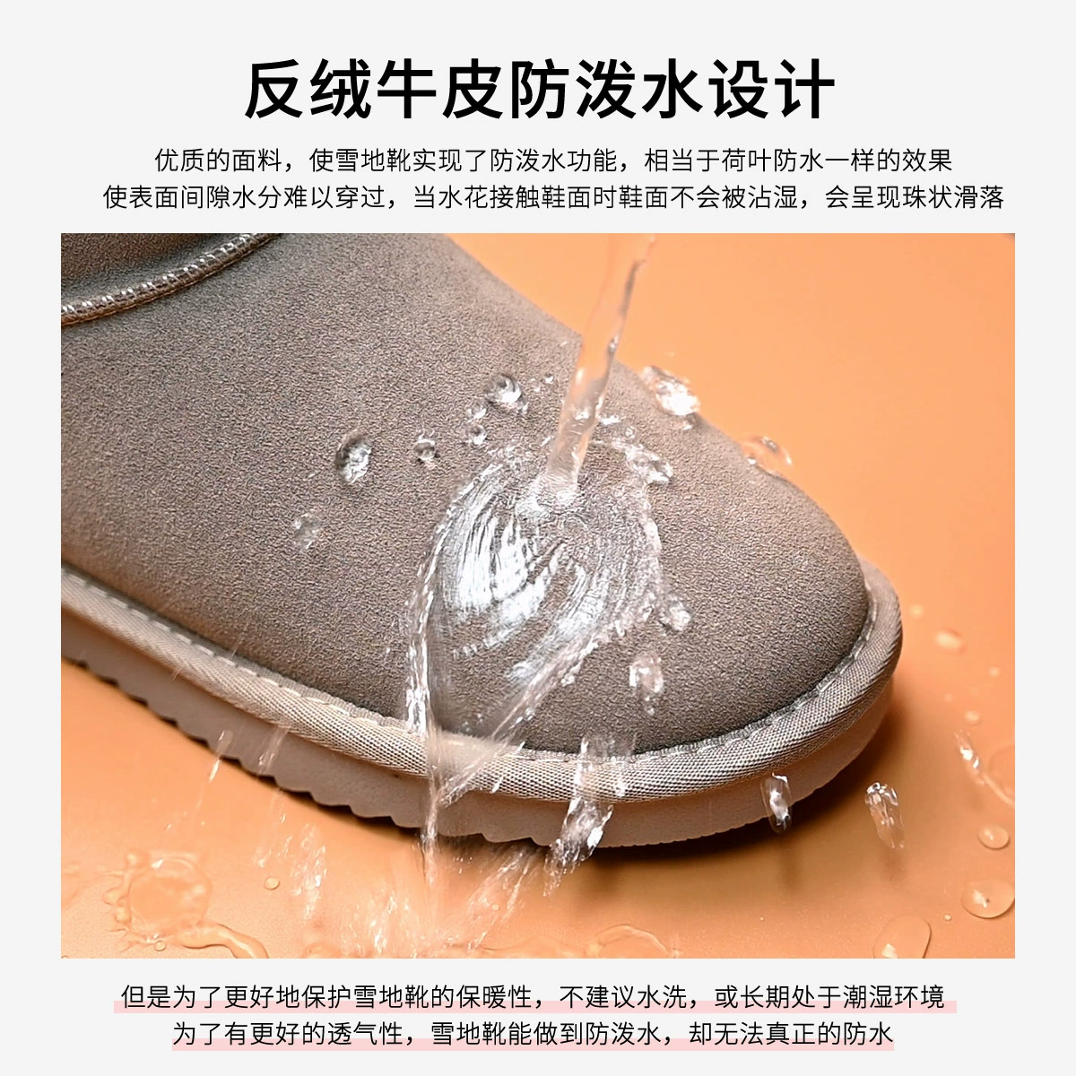 Keep warm low boots, non-slip shoes