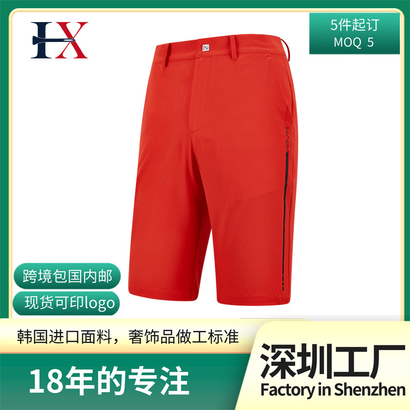 New Golf Clothing Shorts Summer Men's Wear High-end Korean Sports Men's Pants Casual Pants Men's Pants