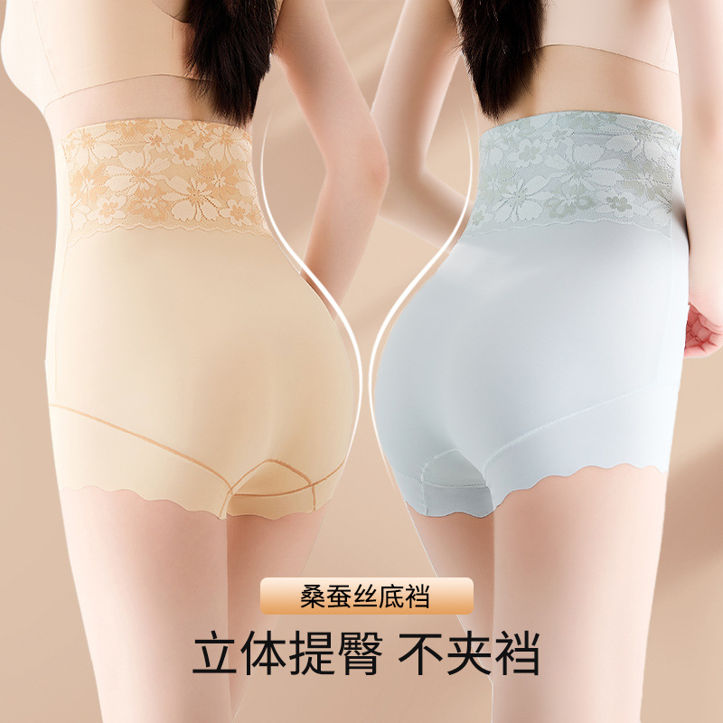 Pantalones de abdomen, abdomen fuerte, ropa interior de barriga, entrepierna de seda de morera, cintura alta, cintura de levantamiento de brazos, cintura, cuerpo, pantalones moldeadores de cuerpo para mujer