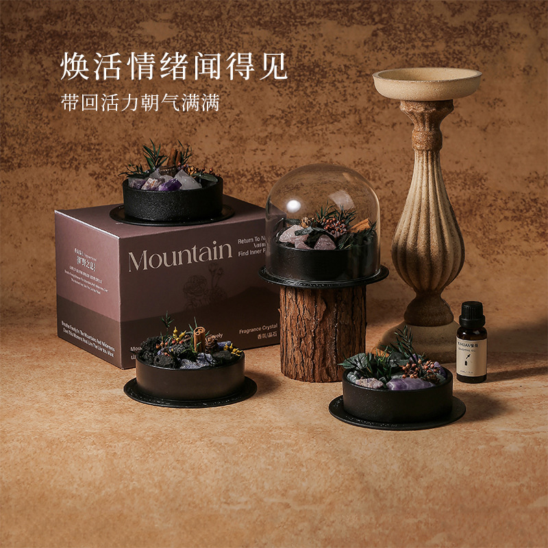 旷野秘境香薰礼盒生日礼物晶石香薰创意礼品精油扩香石香氛摆件