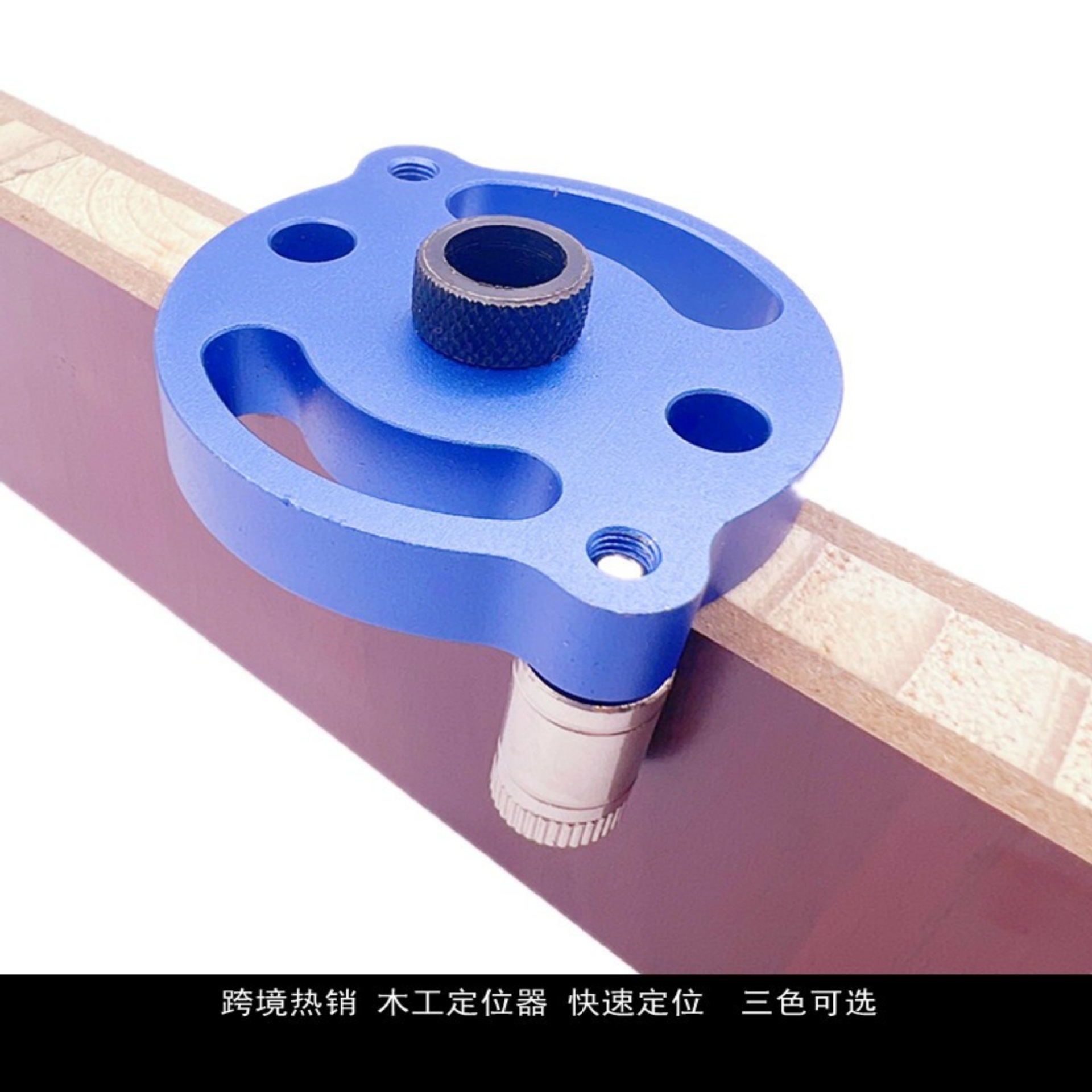 Woodworking tools woodworking straight hole punch self-centering round wood tenon opening 6 8 10mm drilling positioner