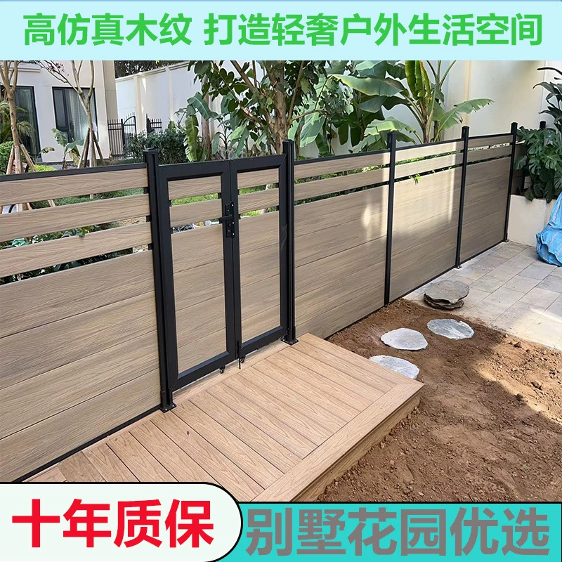 Дерево-пластиковый забор, соэкструдированный дерево-пластиковый забор второго поколения, двор, сад, вилла, терраса, балкон, ограждение, уличный материал для защиты от солнца, оптовая продажа