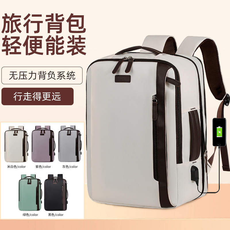 New business backpack with a high-end feel, suitable for commuting and business trips, expandable double-shoulder bag, laptop bag, hand-held double-shoulder bag