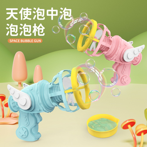 网红热卖迷你风扇泡泡枪手持电动吹泡泡儿童泡泡机玩具地摊批发