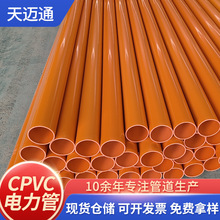 cpvc�������ظ߉�����Źܴ���늾���|���o�׹ܸ߉�ͨӍ������