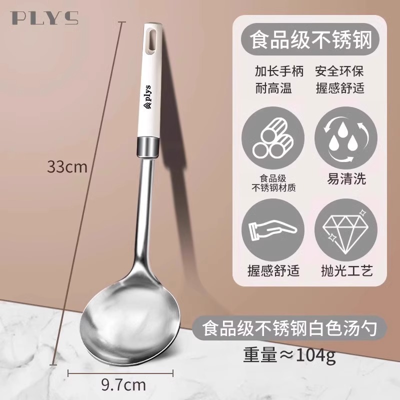 Set de cucharas de cocina de acero inoxidable, cucharas de cocina de acero inoxidable, cucharas de cocina, cucharas de cocina, cucharas de cocina