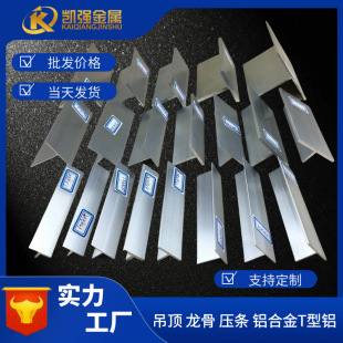 �P���X��T���X�Ͻ��Ͳĵ�����ǉ��l�������X�l10*15*20*25*30*40