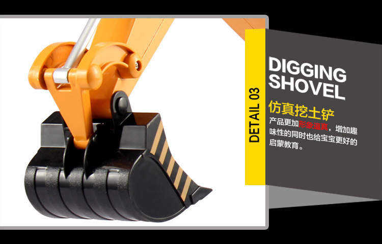 工程车详情750_17