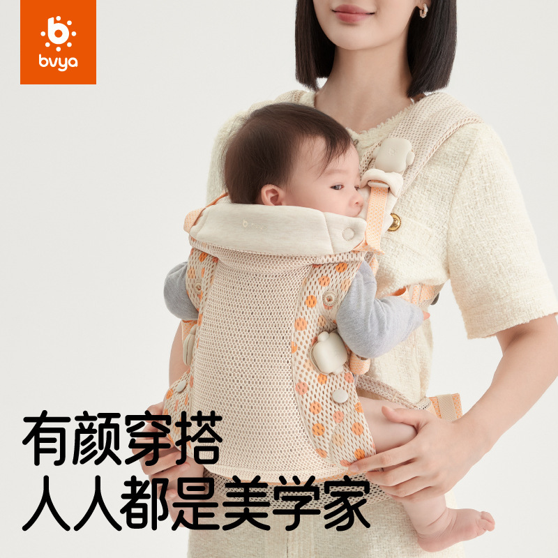 Bvya Free Esthetician Baby Carrier Front-Hold Type Lightweight Breathable Baby Carrier Artifact for Walking Baby for Small Months