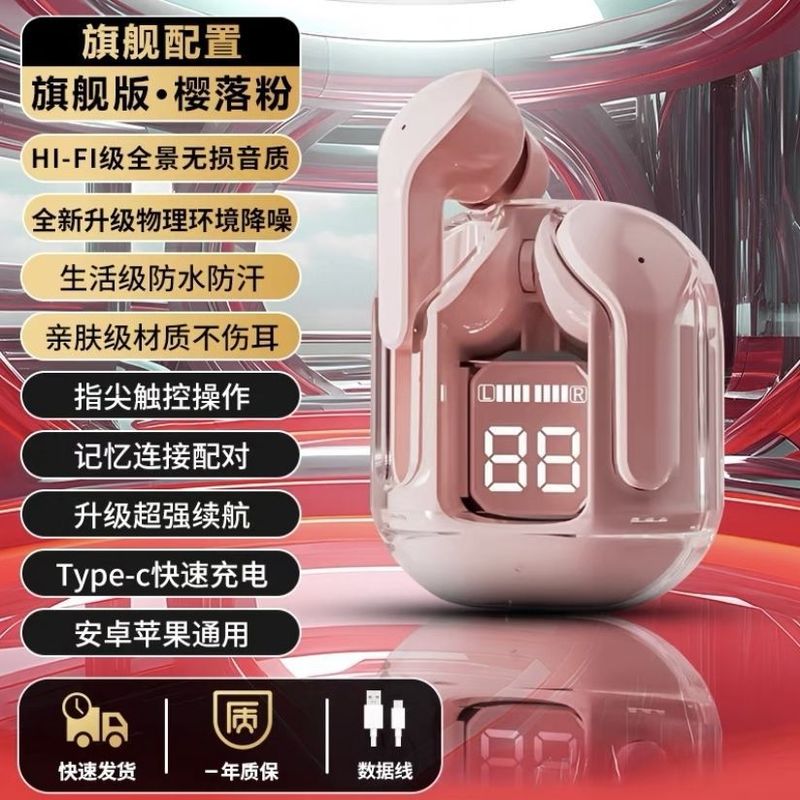 Bluetooth ヘッドセットワイヤレス 2025 新しい Bluetooth ヘッドセット華強北第 5 世代スポーツノイズリダクションワイヤレス Bluetooth ヘッドセット|undefined