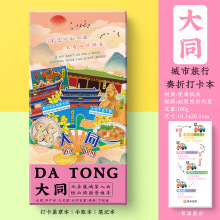 ��ͬ�����Ą��ų�녌�ʯ�ߑҿ����A���´������w�¹Pӛ���~��