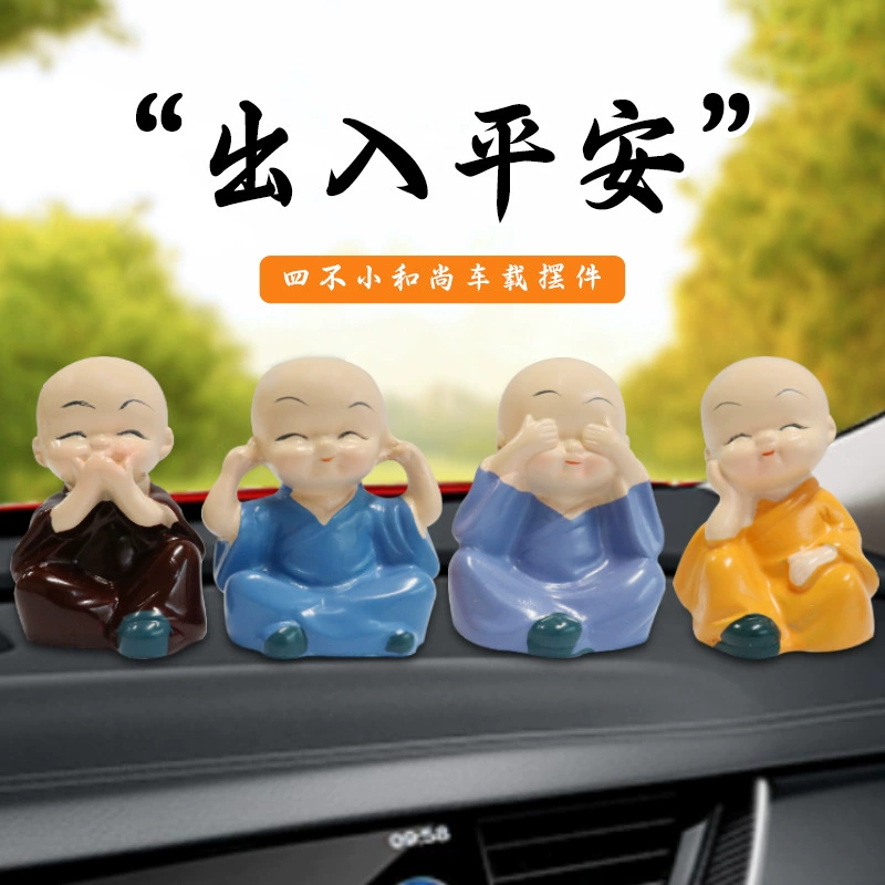 Аккуратные автомобильные украшения Four Niwei Monk Cartoon интерьер поезд творческий Саму кукла из смолы