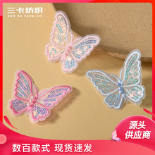 ����������ɫ��z���̽�������Ƭ�������w�Ʒ�l�ADIY�b��o��