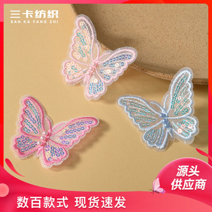 ����������ɫ��z���̽�������Ƭ�������w�Ʒ�l�ADIY�b��o��