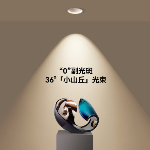 Xiaomi Smart Narrow Edge Anti-glare Spotlight with 98 Full Spectrum Chip for Commercial and Home Use Embedded Wall Washing Lamp