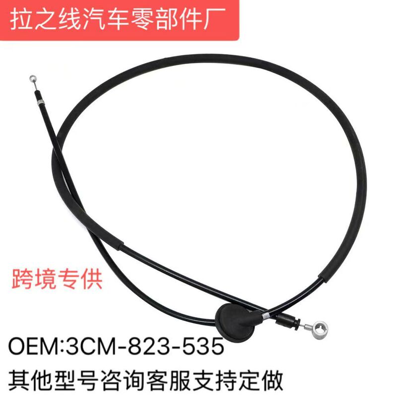 3cm-823-535 Is Suitable for Volkswagen Atlas Hood Release Cable 2020-2023 3cm-823-535 Is Suitable for Volkswagen Atlas Hood Release Cable 2020-2023