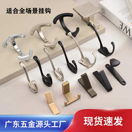 现代简约黑色家具五金挂衣钩金属锌合金墙上多功能挂衣钩衣帽钩