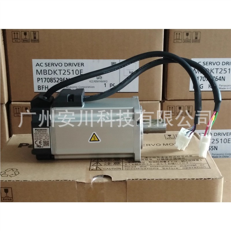 伺服电机MSMA082A1F MSMA082A1B 现货供应 质保1年