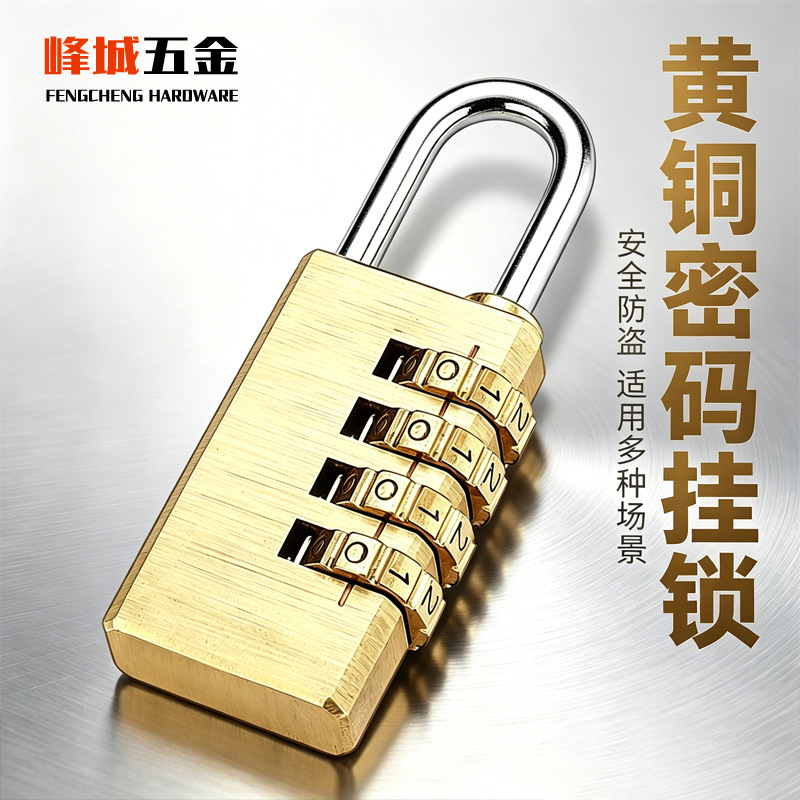 Замок кодовый Fengcheng Hardware HP 3-значный малый