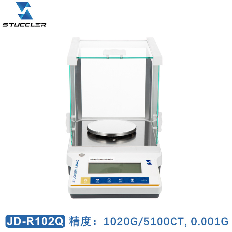 Stukler jewelry series 0.001 standard windproof cover 1020G/5100ct precision electronic jewelry scale