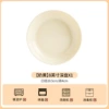 Yellow 8 -inch deep plate