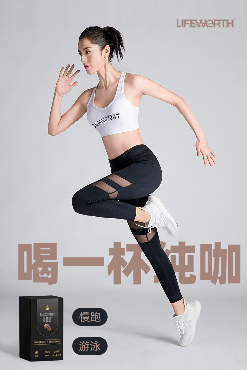 速溶黑咖啡详情页图1