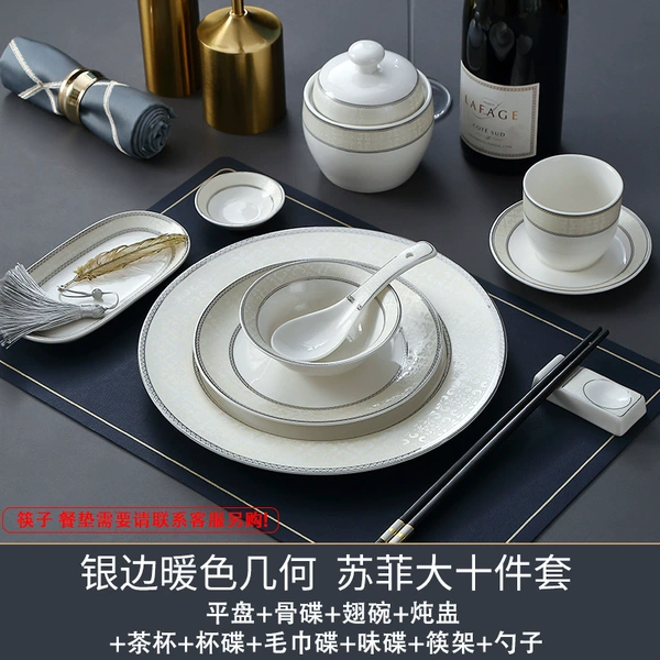 【Silver edge warm color geometry】Sophie big ten-piece set